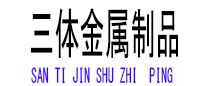壶关光伏配件